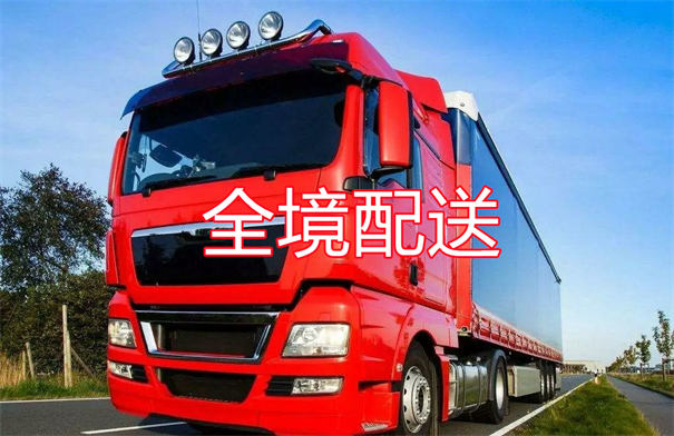 珠海到三明物流多少钱